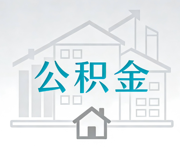 邯郸代办行业迎“去中介化”挑战，转型增值服务成破局关键
